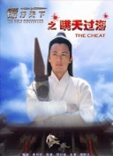 探秘烈焰龙城：游戏特色与玩法解析